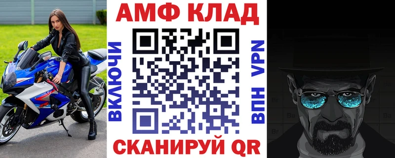 АМФЕТАМИН Розовый Рубцовск