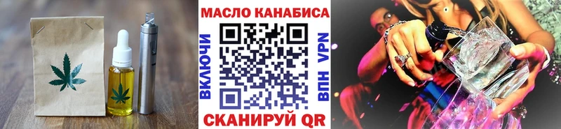 купить закладку  Рубцовск  Canna-Cookies конопля 
