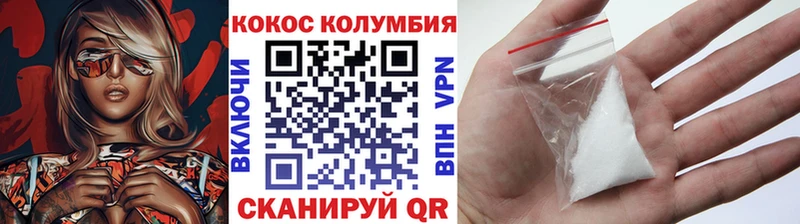 даркнет какой сайт  блэк спрут ТОР  Рубцовск  Кокаин Перу 