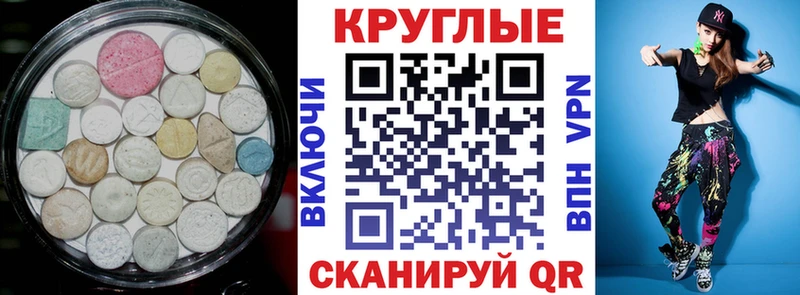 ЭКСТАЗИ mix  Рубцовск 