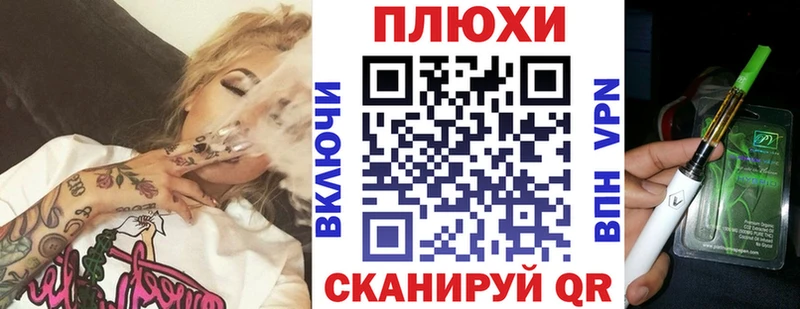 ГАШ убойный OMG маркетплейс Рубцовск