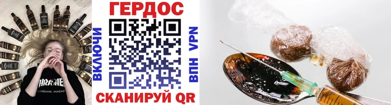 ГЕРОИН Афган Рубцовск