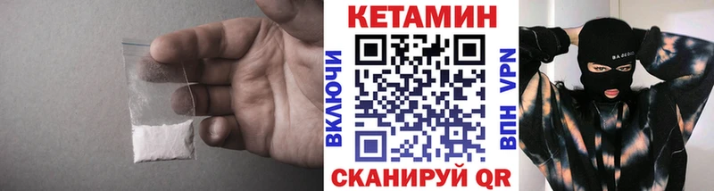 Кетамин ketamine  Рубцовск 