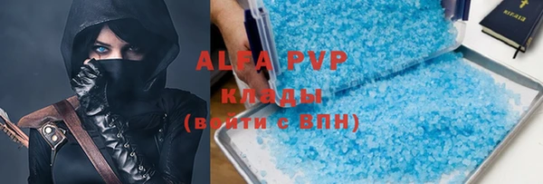 амф Арсеньев