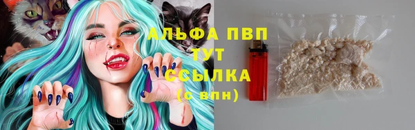 дурь Армянск