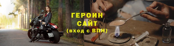 дурь Армянск