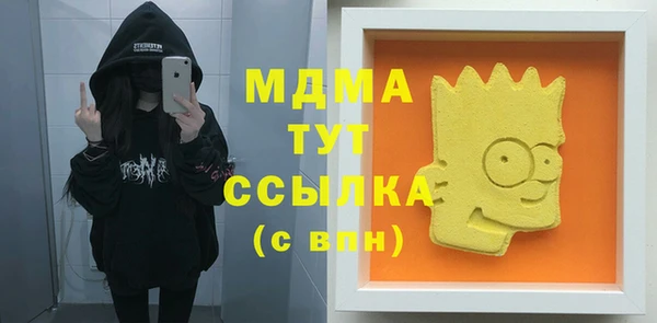 ECSTASY Аркадак
