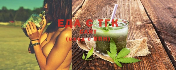 ECSTASY Аркадак
