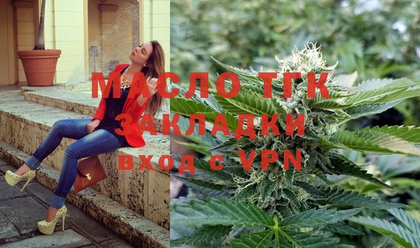 ECSTASY Аркадак