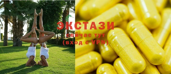 ECSTASY Аркадак