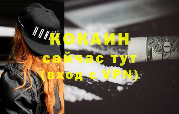 дурь Армянск