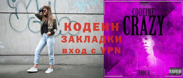 амф Арсеньев