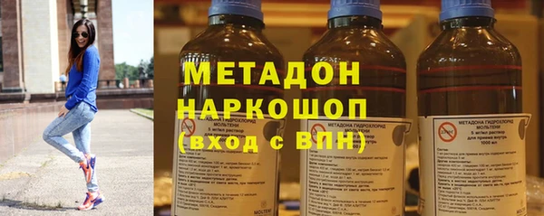 амф Арсеньев