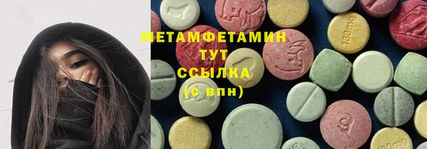 ECSTASY Аркадак