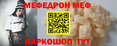 таблы Уссурийск