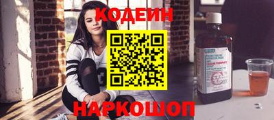 таблы Уссурийск