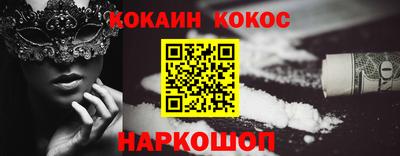кокаин Усть-Илимск