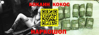 кокаин Усть-Илимск