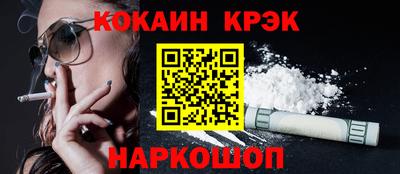 кокаин Усть-Илимск