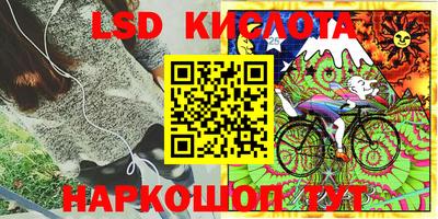 таблы Уссурийск