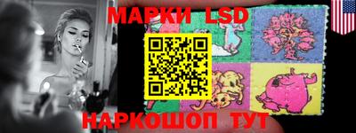 таблы Уссурийск
