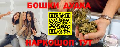 таблы Уссурийск