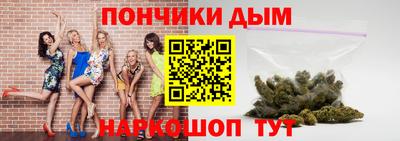 таблы Уссурийск
