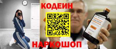 кокаин Усть-Илимск