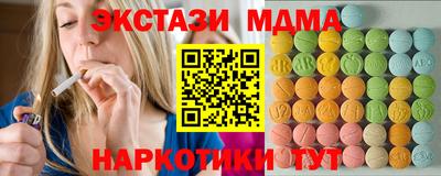 таблы Уссурийск