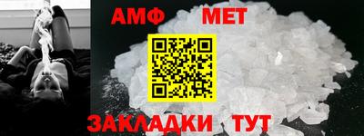 таблы Уссурийск