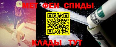 таблы Уссурийск