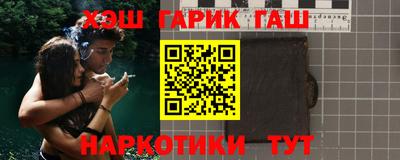 кокаин Усть-Илимск