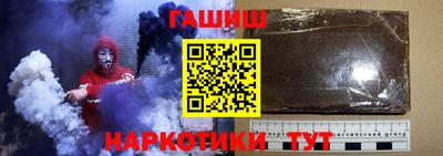 таблы Уссурийск