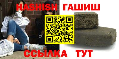 таблы Уссурийск