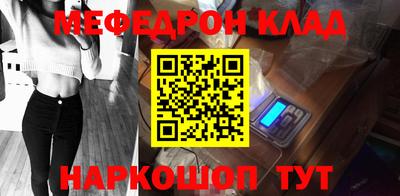таблы Уссурийск