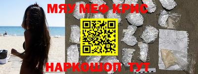таблы Уссурийск