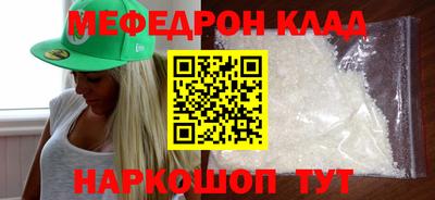 таблы Уссурийск