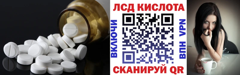 ЛСД экстази ecstasy  сколько стоит  Рубцовск 