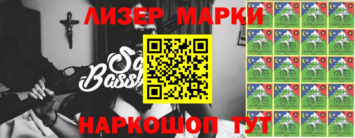 ЛСД экстази кислота Рубцовск