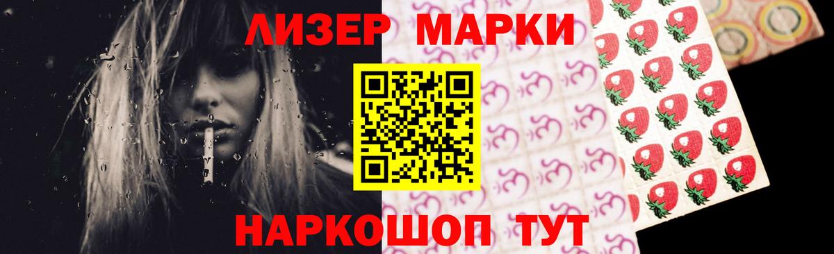 Рубцовск  МЕГА tor  Вход с VPN  Лсд 25 экстази ecstasy 