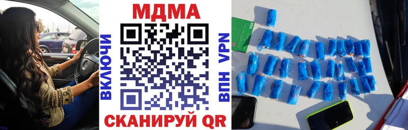 наркота  kraken tor  МДМА молли  Рубцовск 