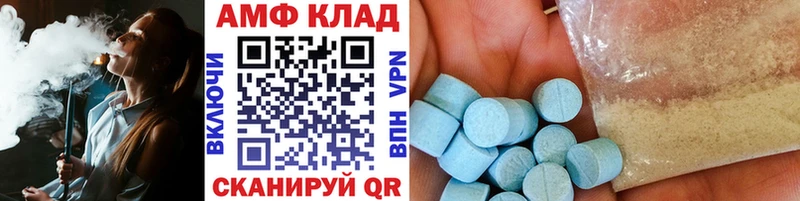 купить наркотики цена Рубцовск Метамфетамин кристалл