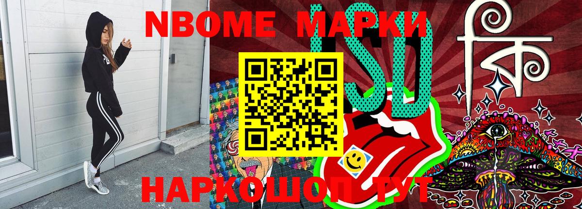 Наркотические марки 1,8мг  Наркотические марки  Рубцовск  Вход с VPN  Наркотические марки 1,8мг 