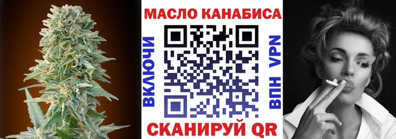 сколько стоит  Рубцовск  Дистиллят ТГК Wax 
