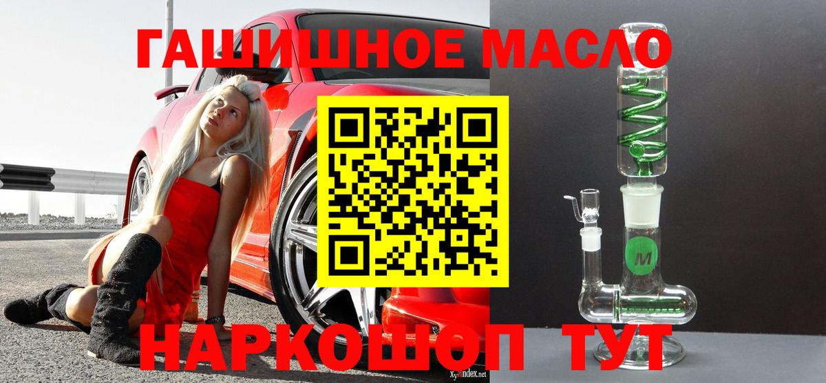 Дистиллят ТГК концентрат Рубцовск