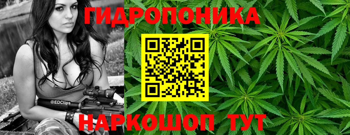 Бошки марихуана тримм Рубцовск